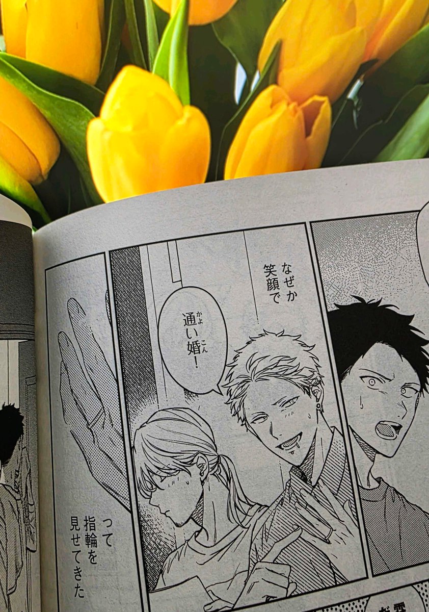 AKIHARU RING REVEAL 2 YEARS AGO!!!
AKIHIKO SAYING THEY ARE MARRIED 2 YEARS AGO!!!

It's a 2 year anyversary today since the day AkiHaru people were truly blessed 🥹🍁🌸❤️