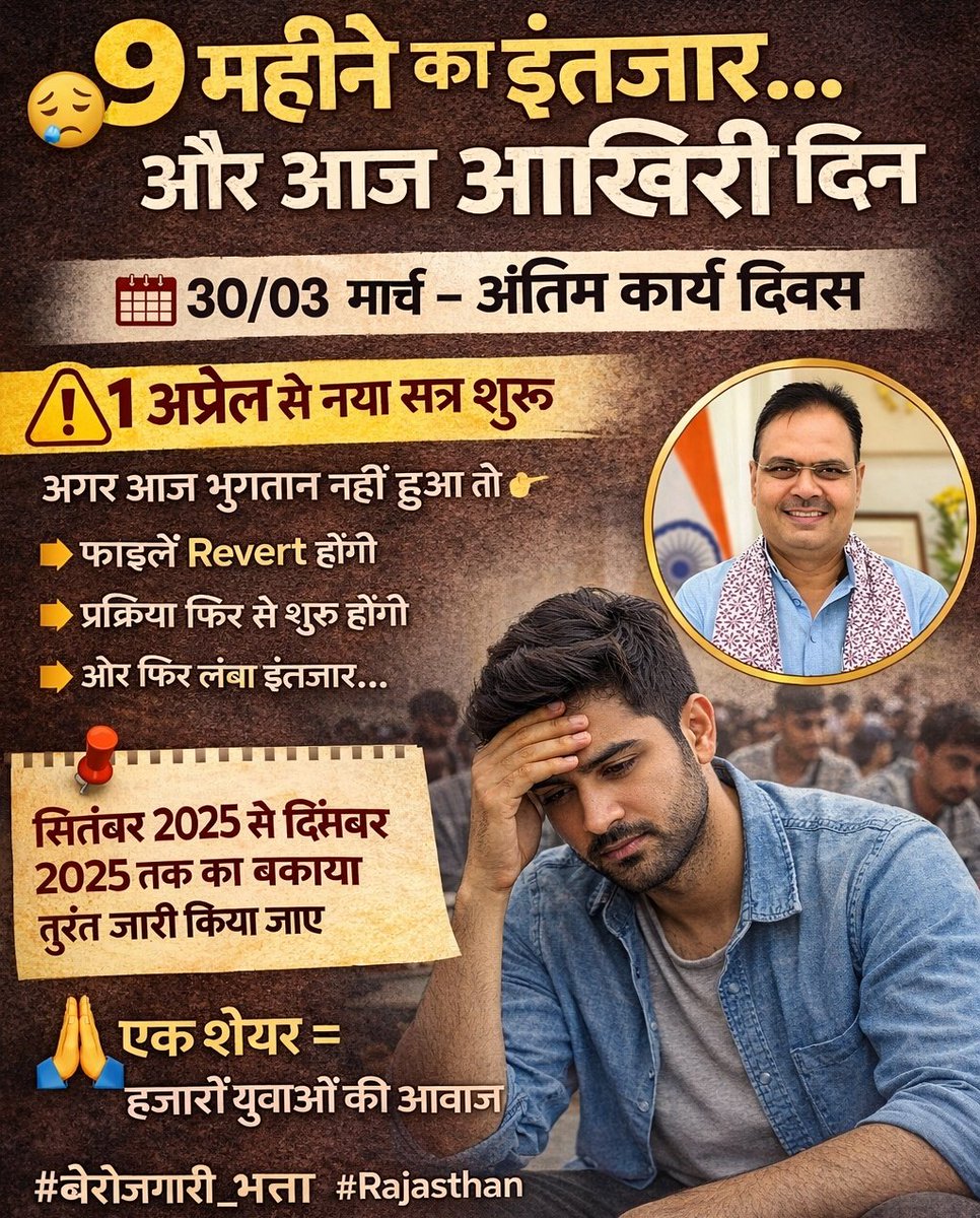 Zee Education tweet media