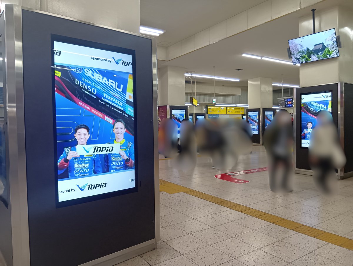 株式会社トピア tweet media