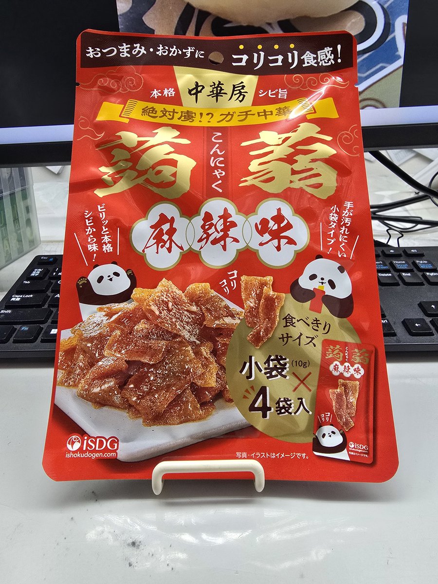 エゴゴ tweet media