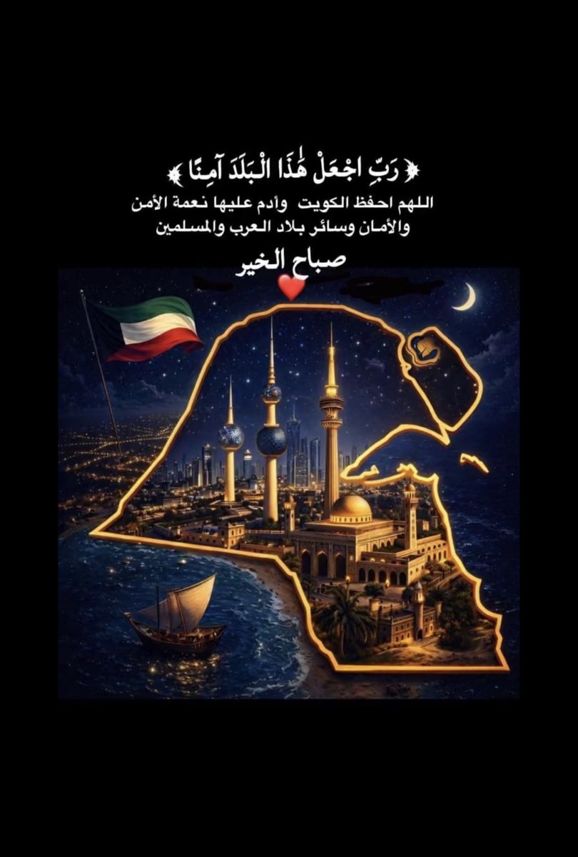 BLsaho's tweet photo. امين يارب العالمين 🤲 https://t.co/iCM20QQBBR
