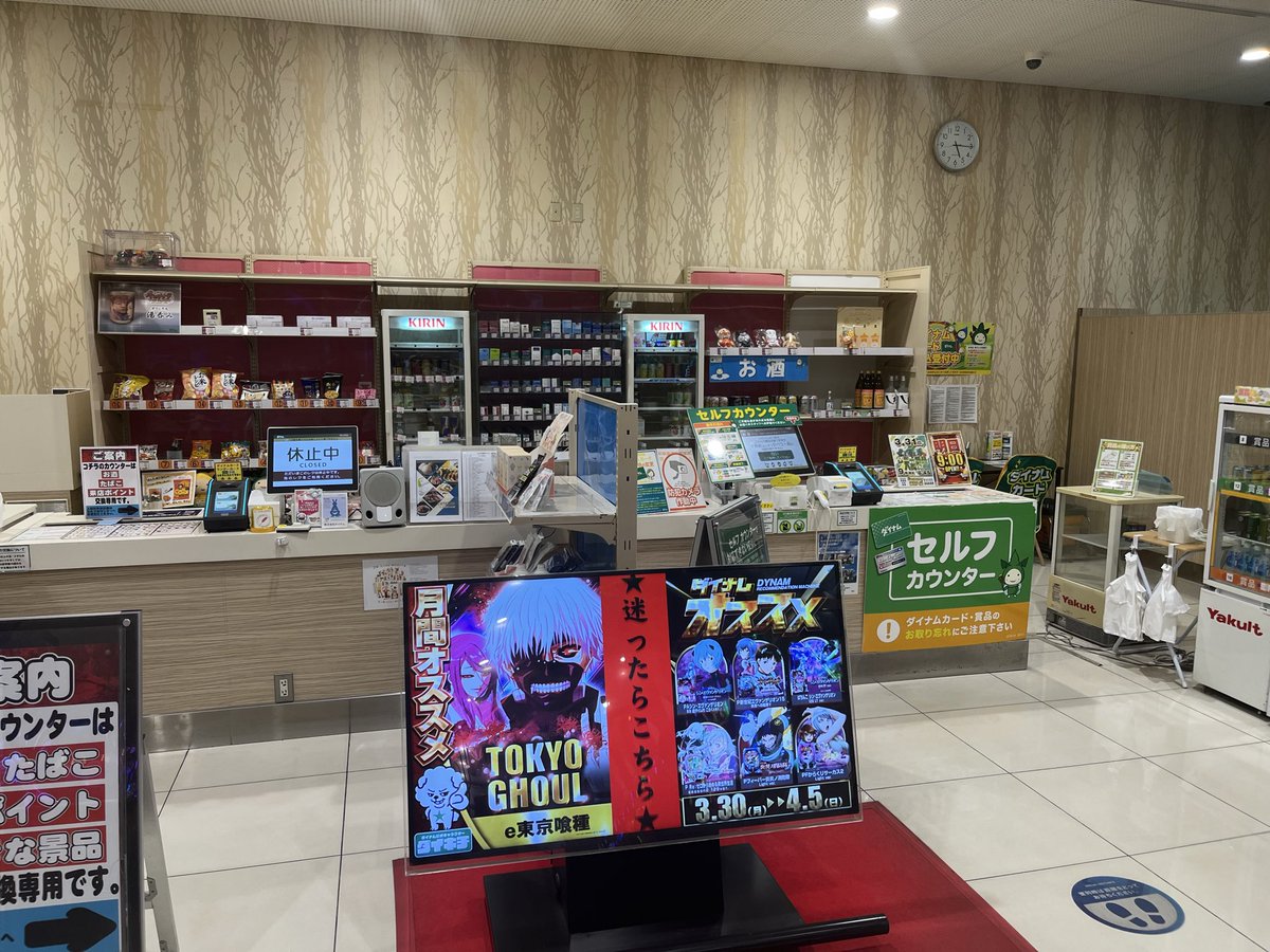 クロちゃん店長@ダイナム茨城水戸東店 tweet media