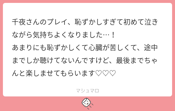 From 管理人室/アメとムチ tweet media