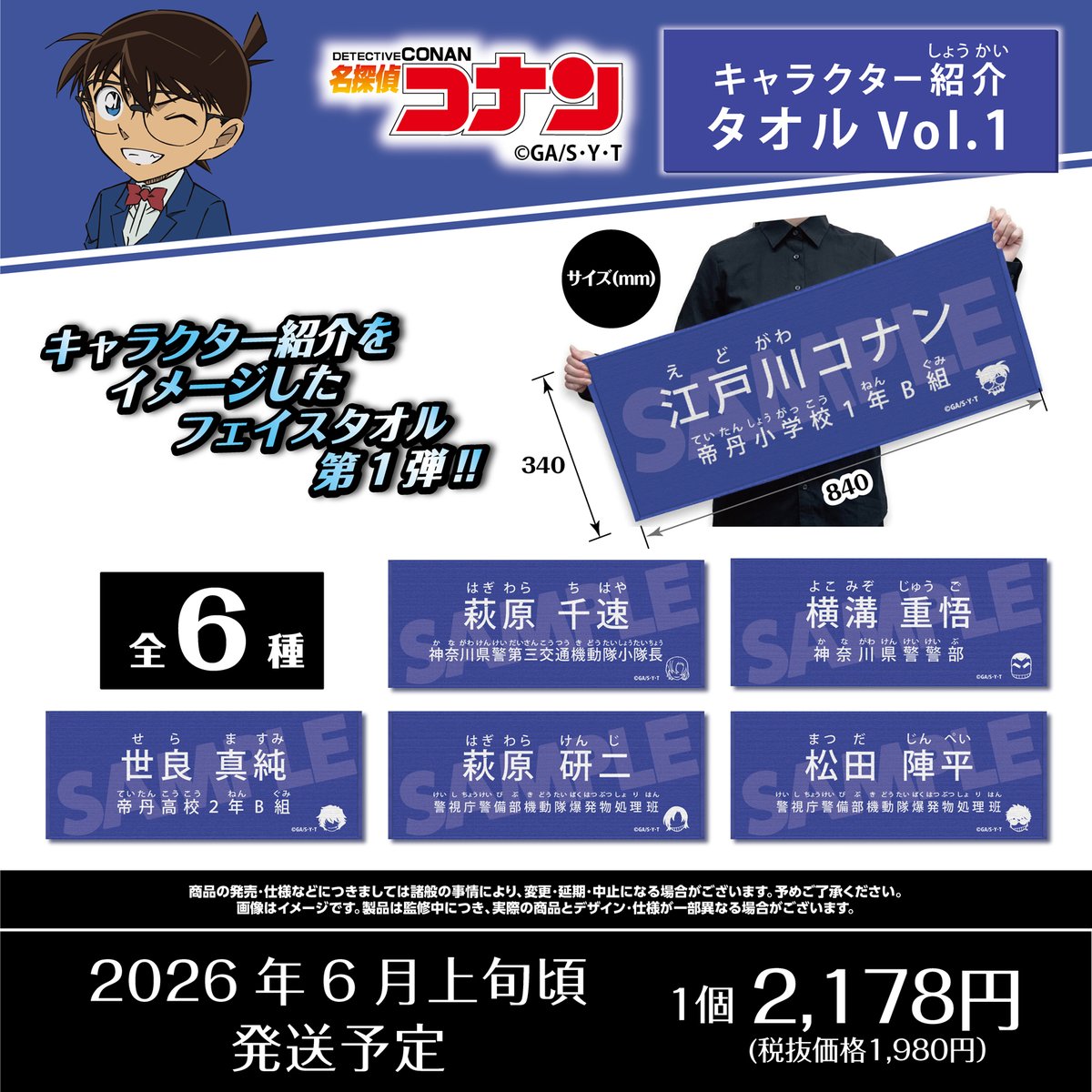 ゼロジーアクト株式会社 tweet media