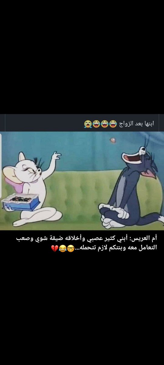 🇸🇦nader muthaffar🇸🇦 tweet media