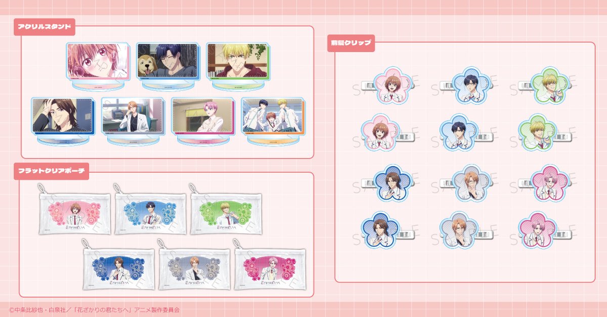 ビビット(シンクイノベーション株式会社) tweet media