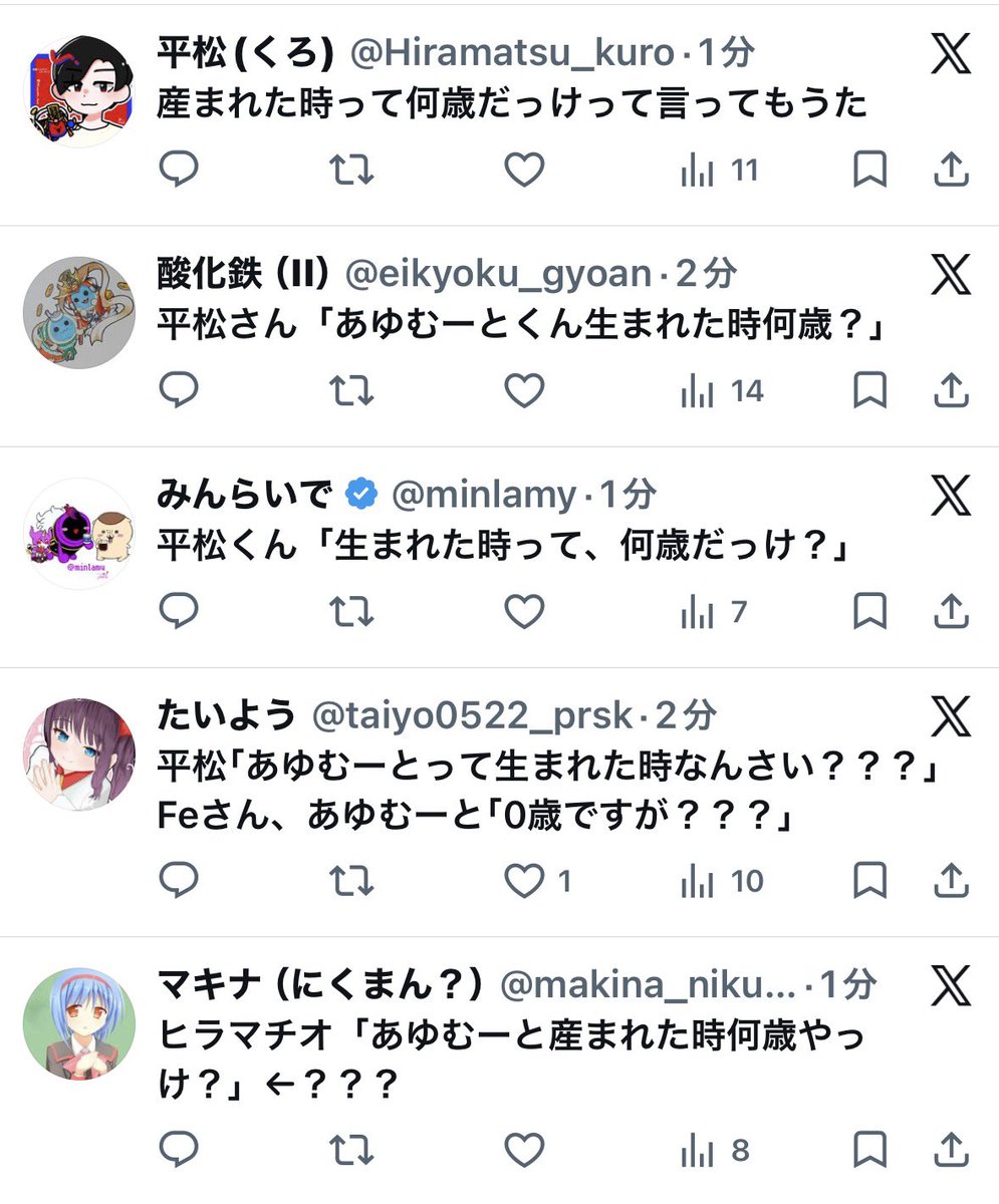 はる～～ん/Haruuun tweet media