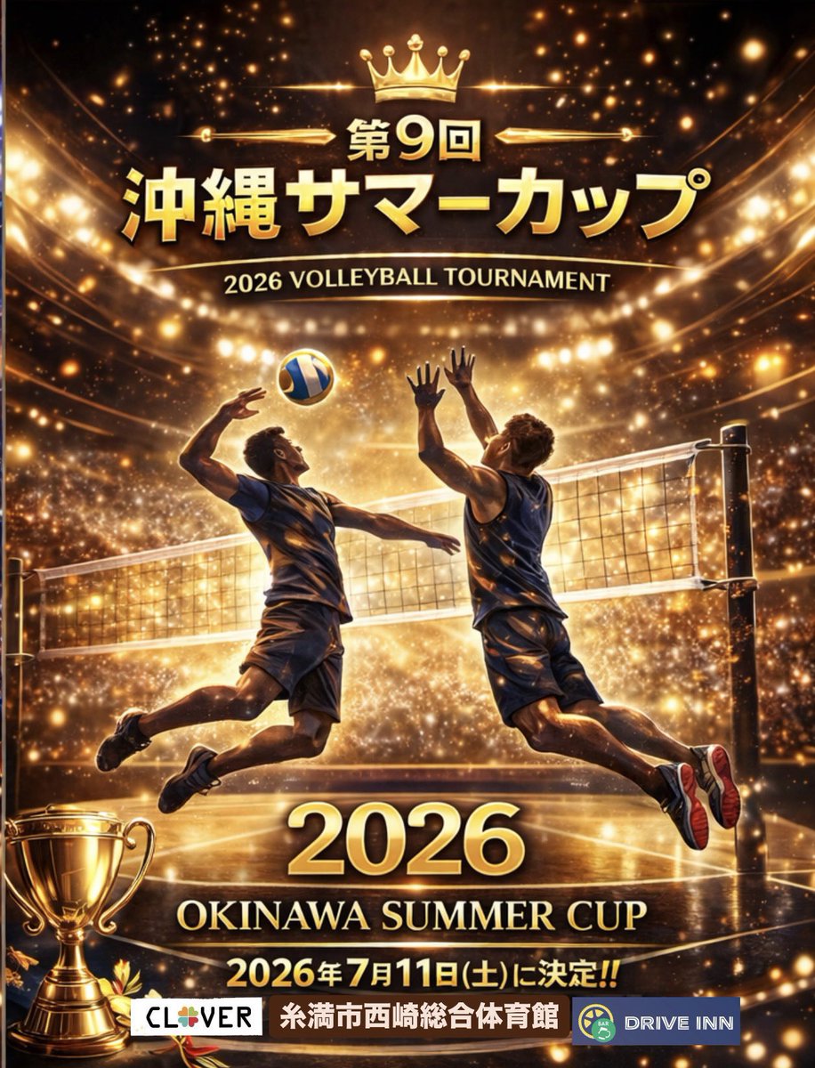 BAR DRIVE INN 沖縄 tweet media