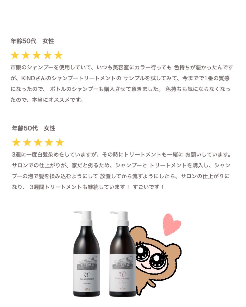 KIND minamiaoyama tweet media