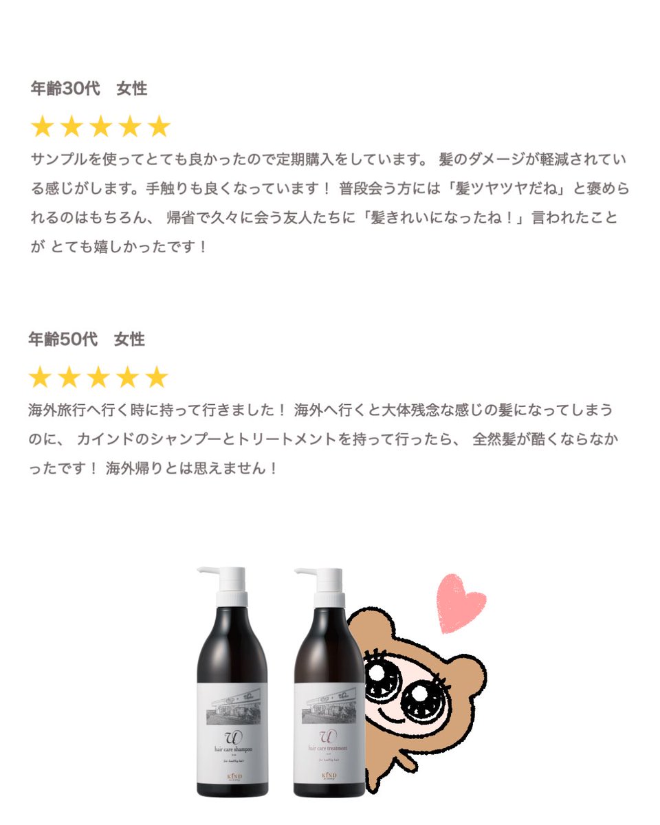 KIND minamiaoyama tweet media
