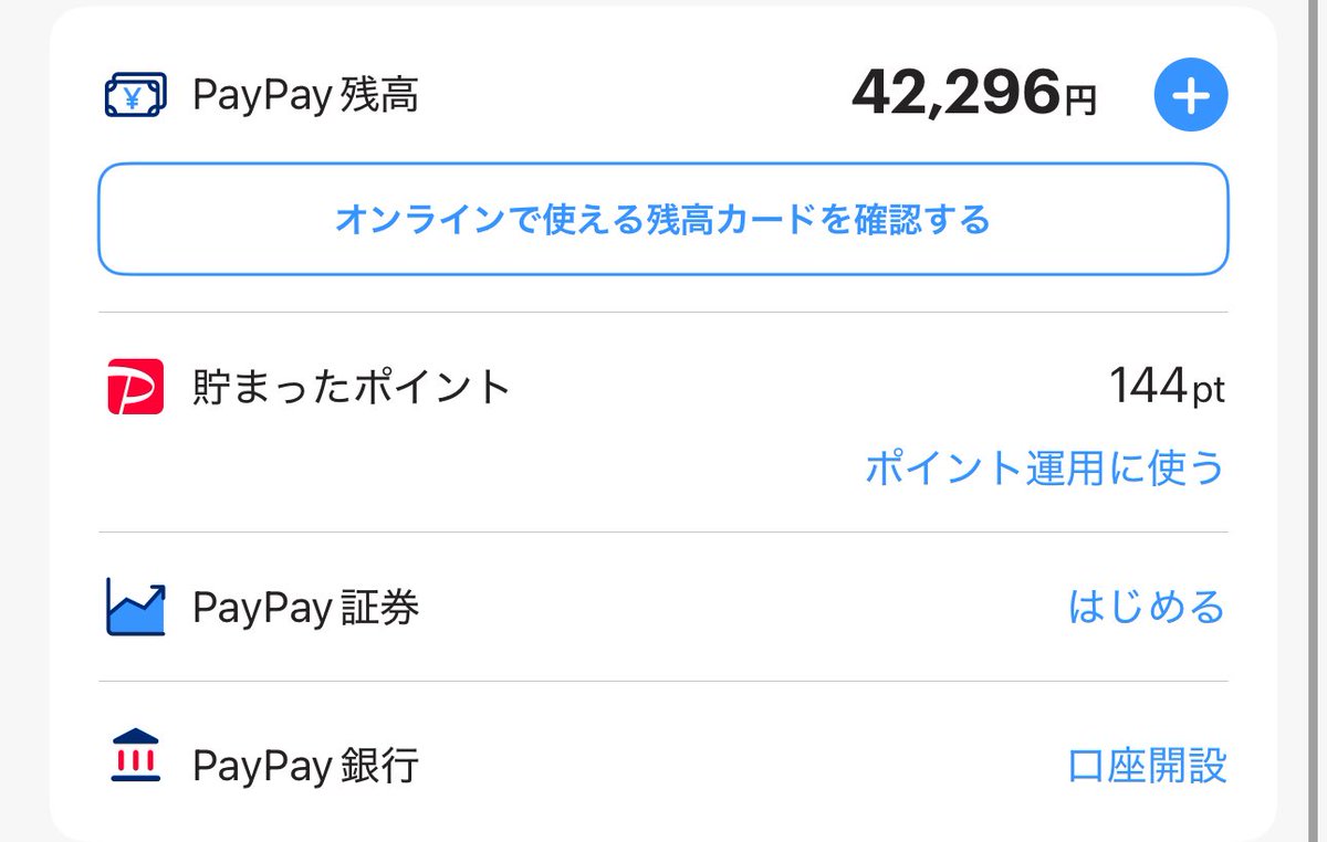 メークル 【荒野垢販売】 tweet media