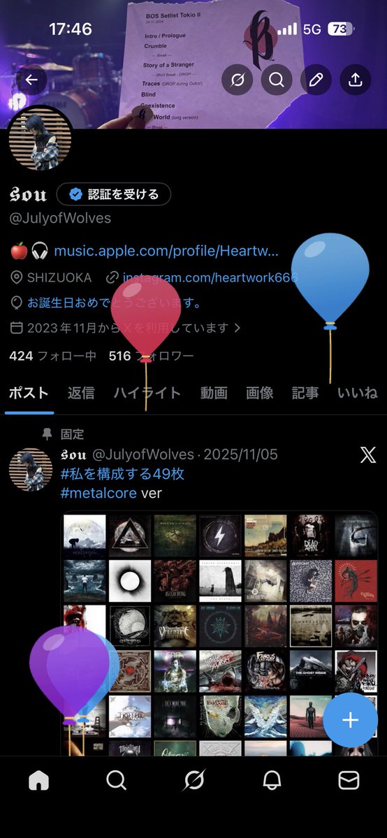 𝖘𝖔𝖚 tweet media