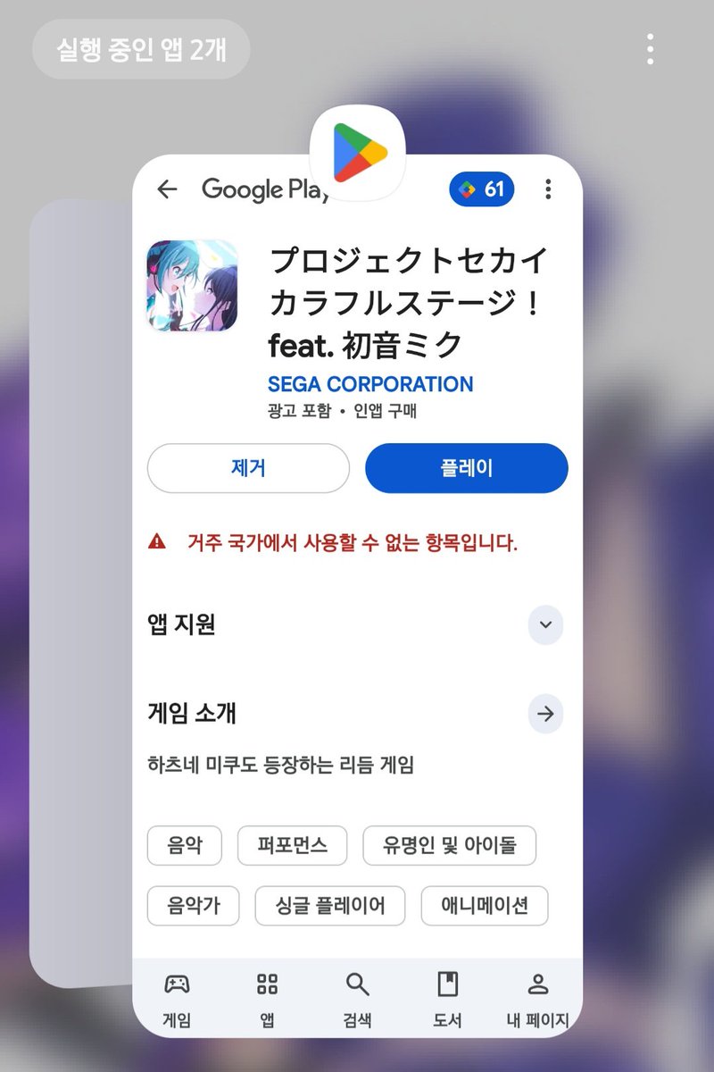 츄파춥스맛 와사비 tweet media