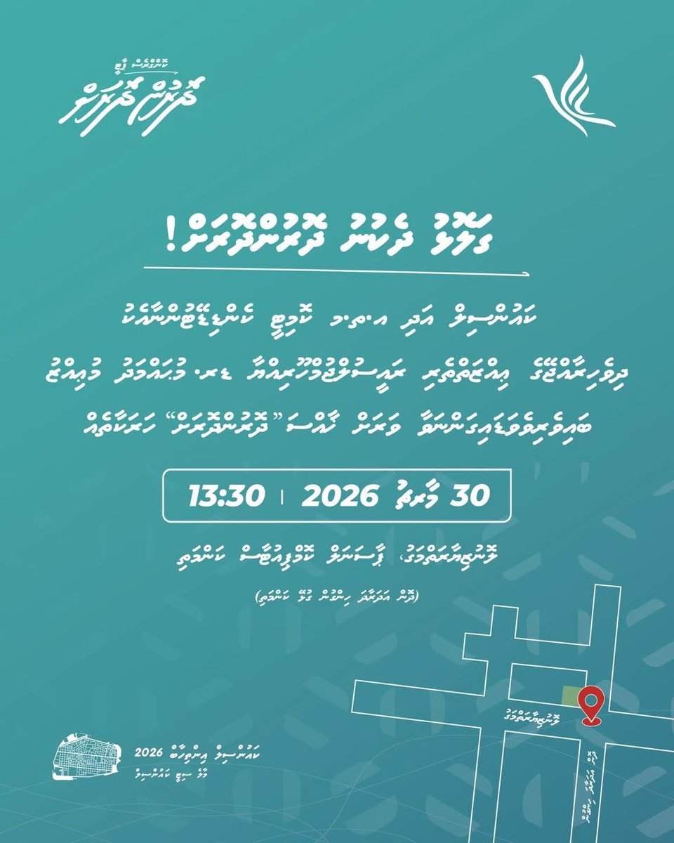 Mohamed Shahid tweet media