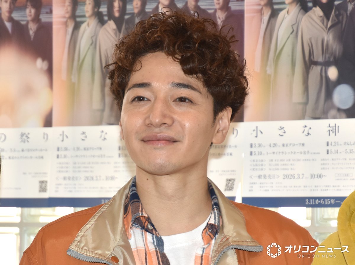 オリコンニュース tweet media