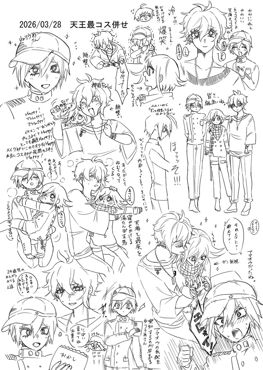くもﾘｨﾄﾞ東７ Ｍ23a tweet media
