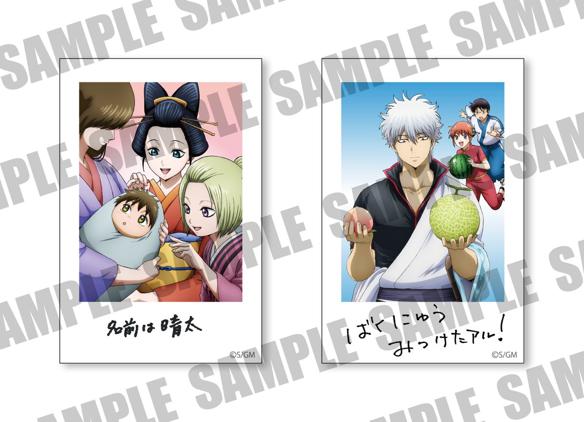 アニメ銀魂&3年Z組銀八先生 tweet media