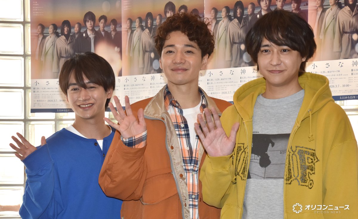 オリコンニュース tweet media