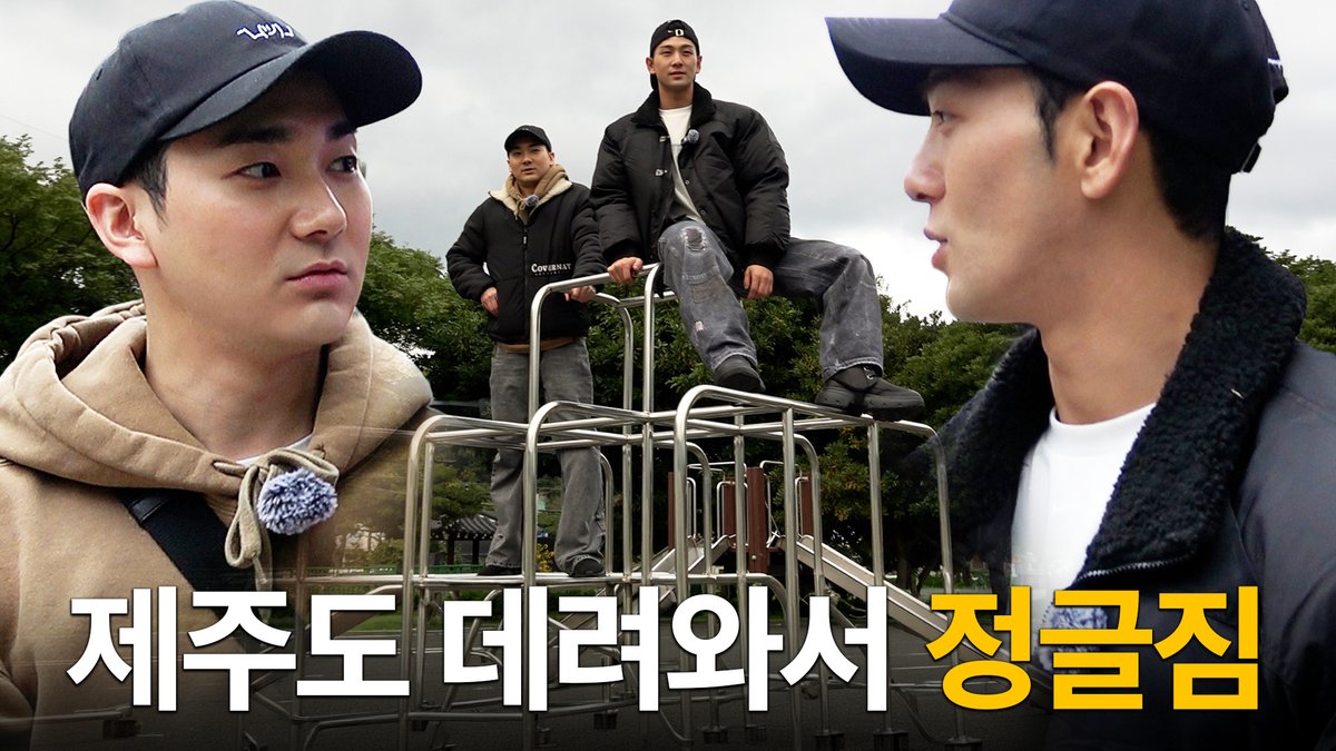 [VIDEO]  

그래서 관광지 언제 데려갈 건데

youtu.be/EP9cmwkiE2A

#백호 #BAEKHO #아론 #AARON #제주도