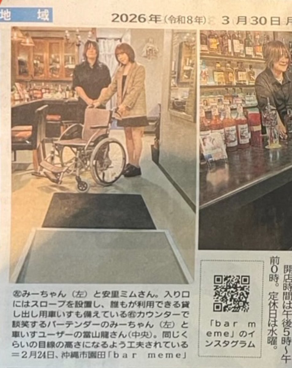 『安里ミム』で検索！ tweet media