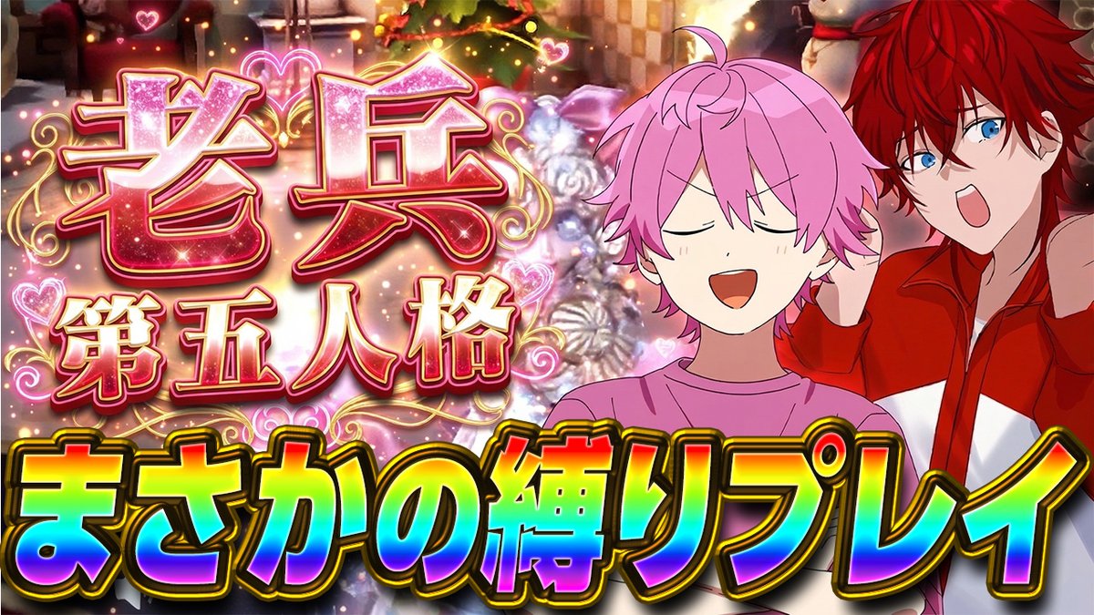 さとみサブ@すとぷり tweet media