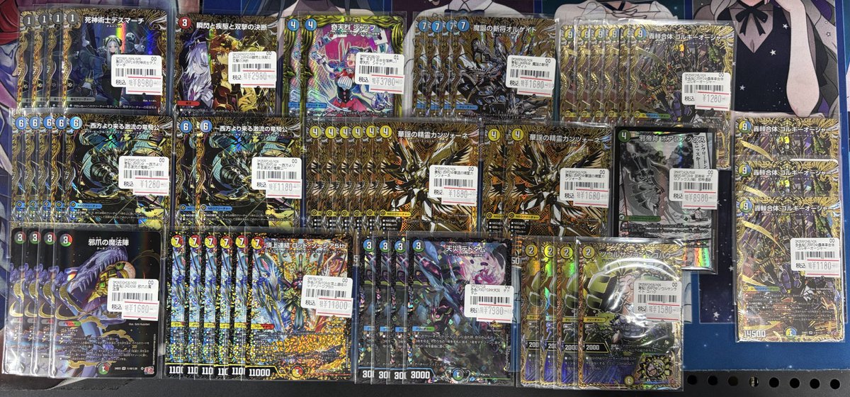 ネクストプロ名古屋大須店⭐️カードショップ✨決済方法が増えました‼️✨️🌟 tweet media