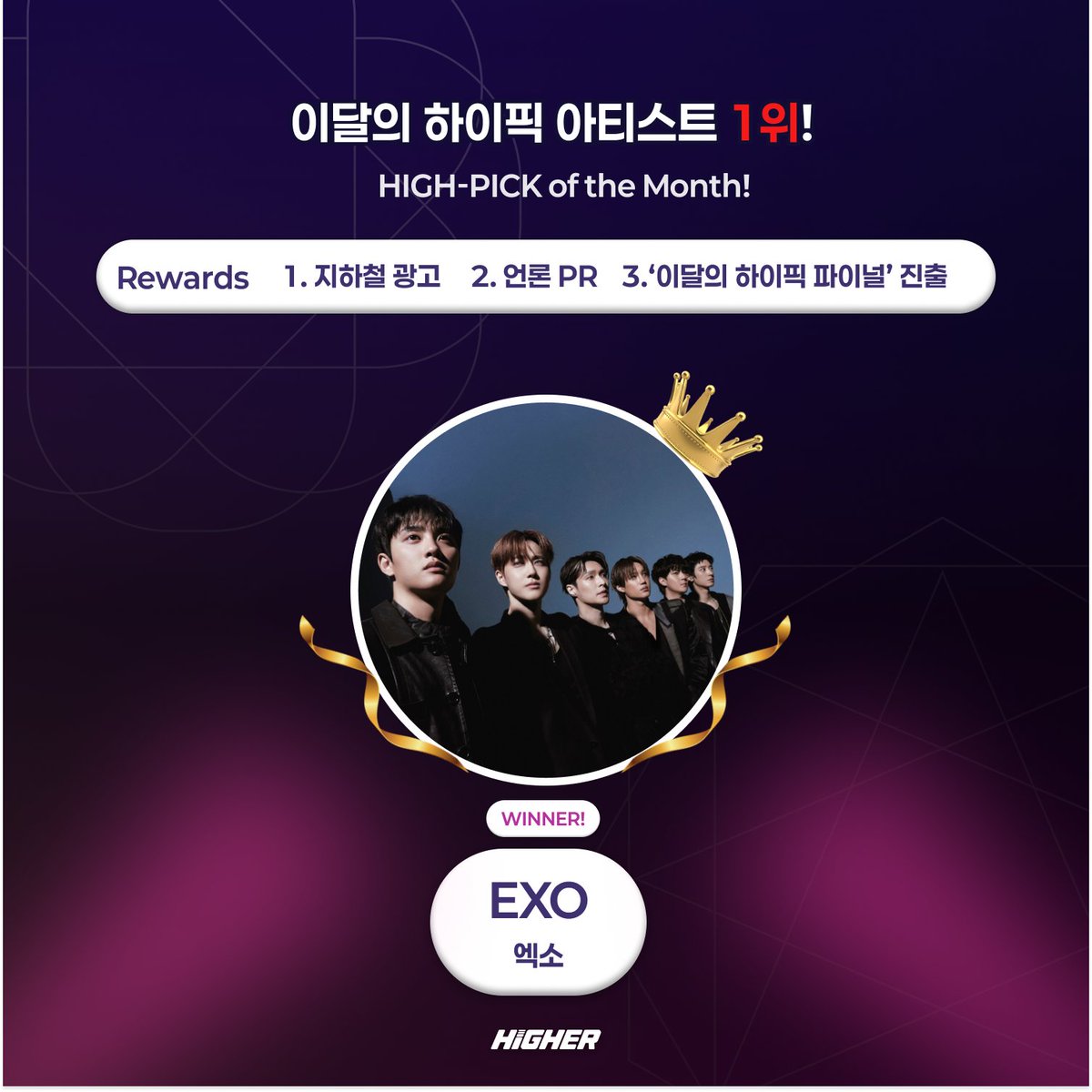 EXOPLANET_1485 tweet media