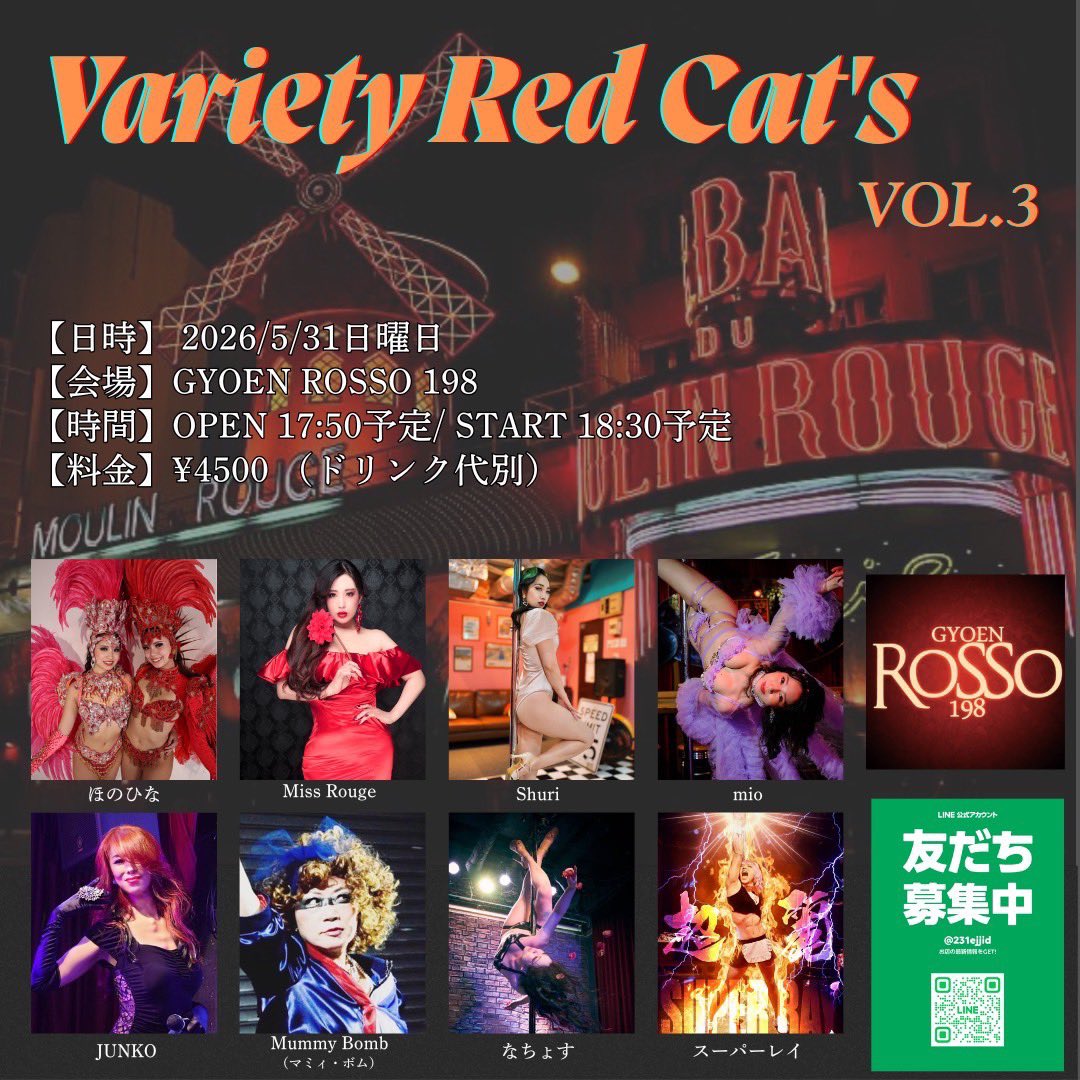 GO羽鳥 tweet media