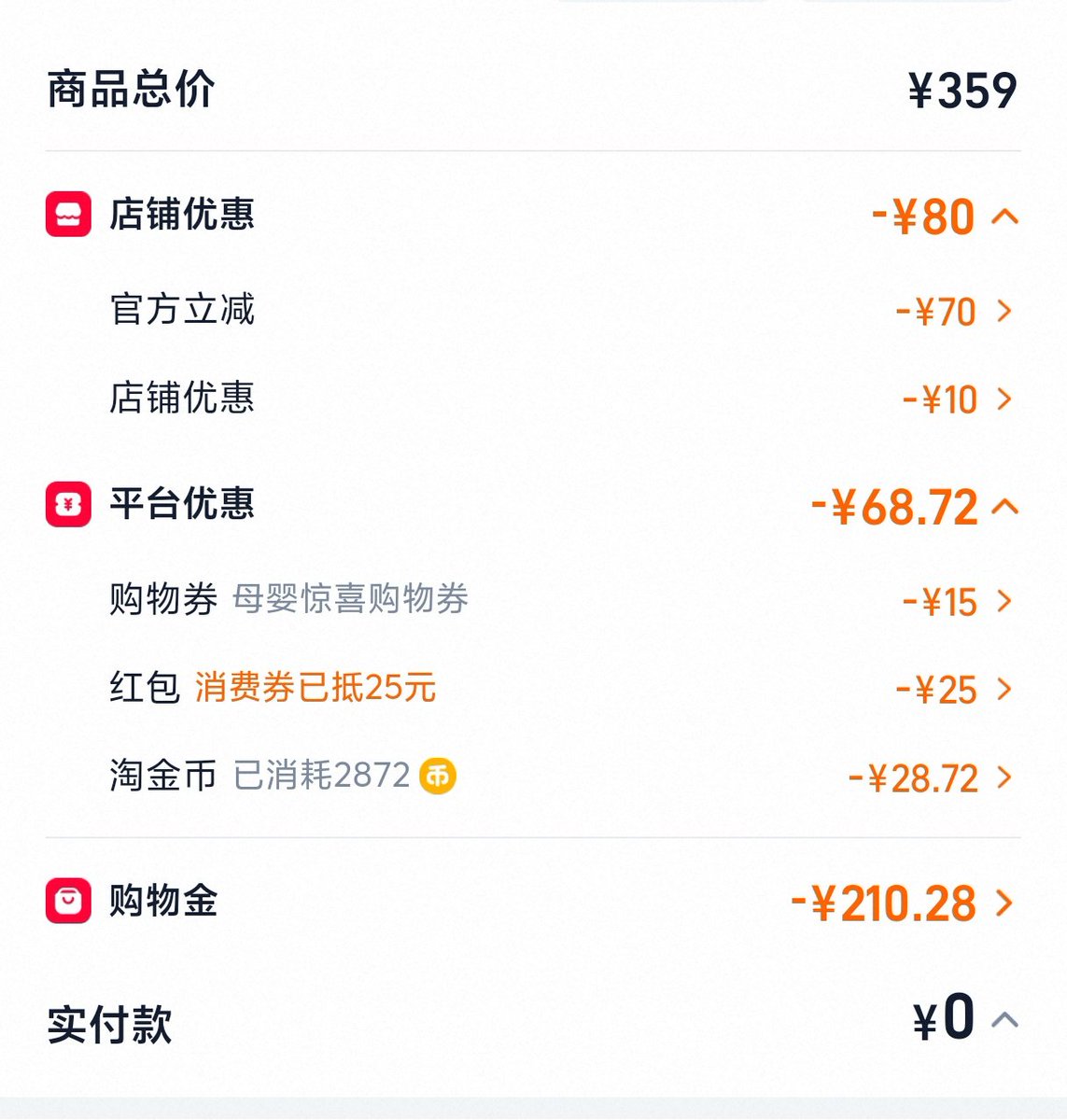 这反耳给了我一些古丽 tweet media