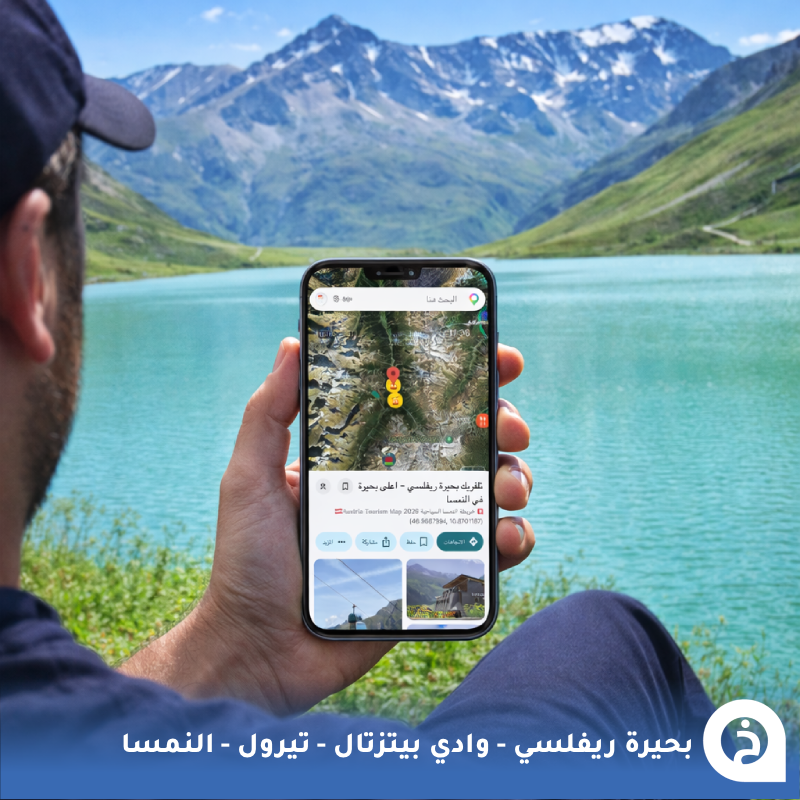 الخرائط السياحية ∣ TᴏᴜʀɪsᴛMᴀᴘs tweet media