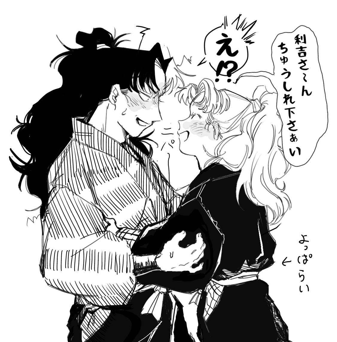 なすび tweet media