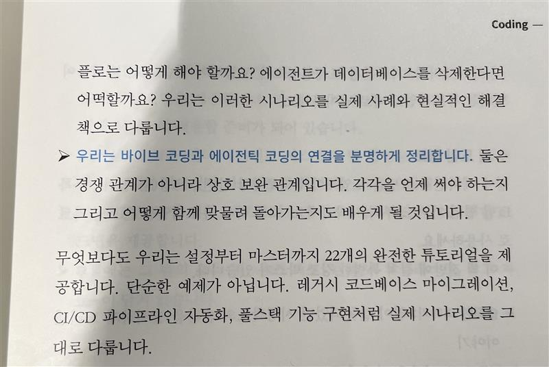 INSIGHTBOOK tweet media