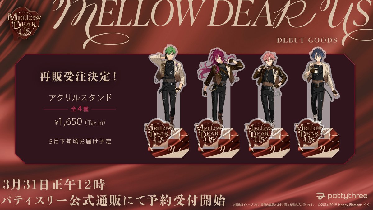 pattythree株式会社 tweet media