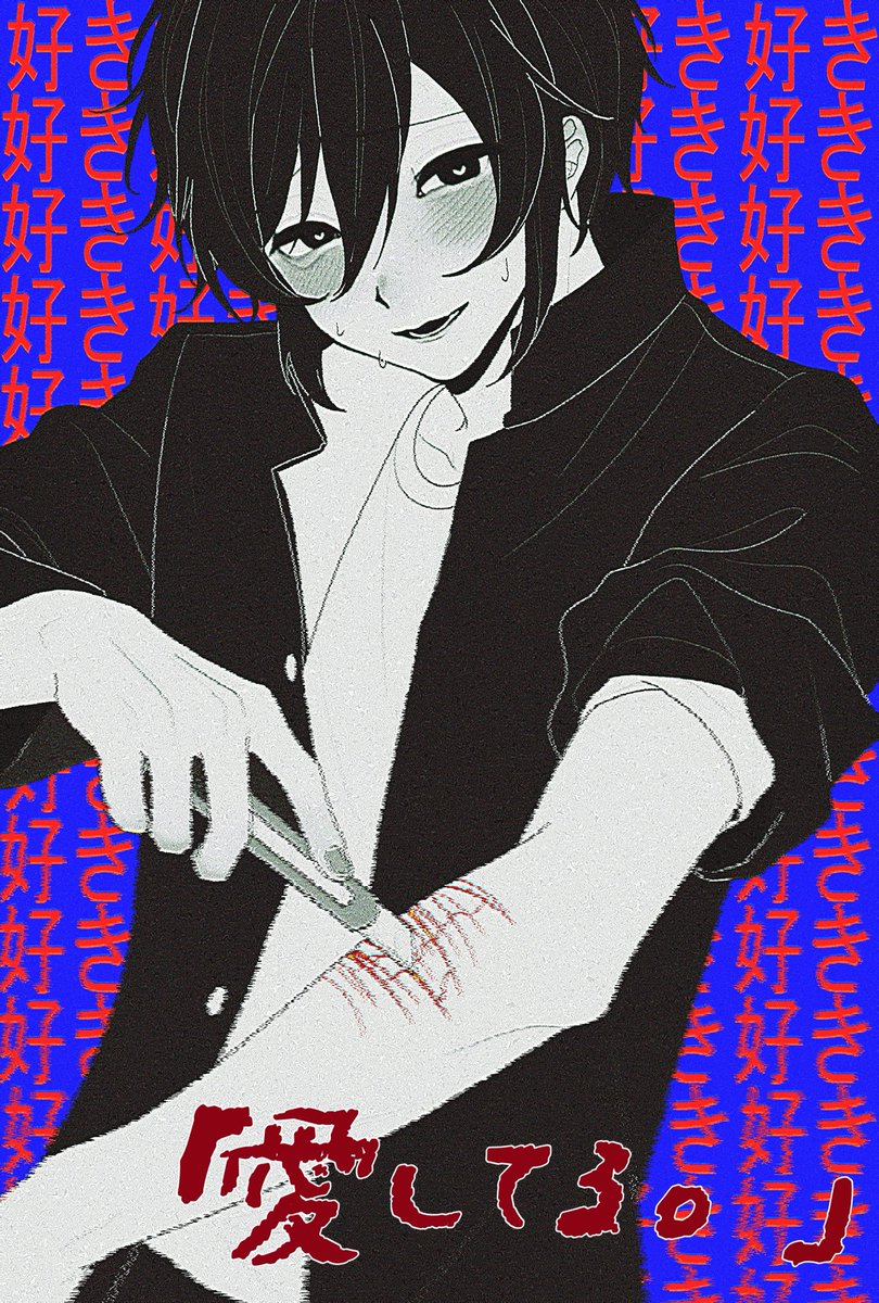 Double Fish tweet media