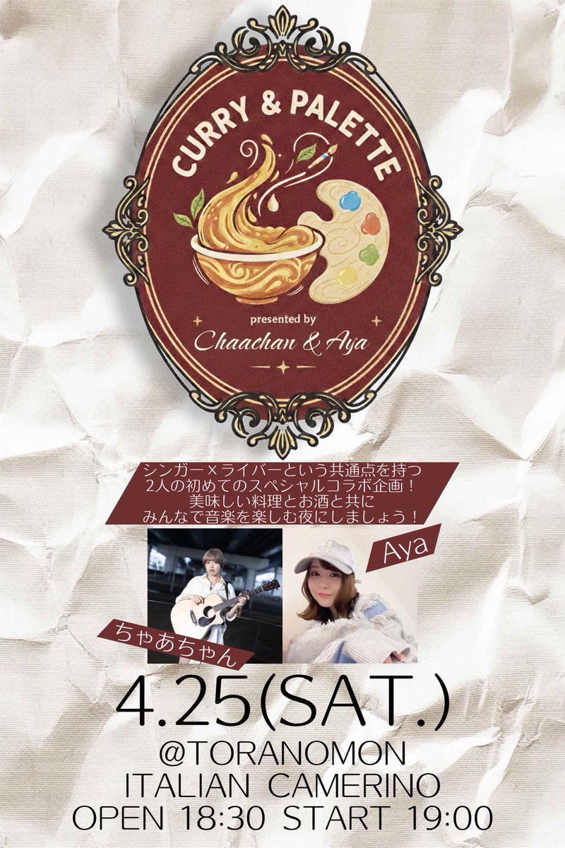 ちゃあちゃん/Chaachan tweet media