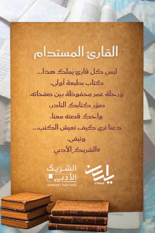 essencoffee tweet media