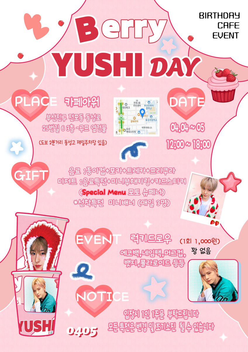 🕯부산 생일카페 카페아워(h)our tweet media