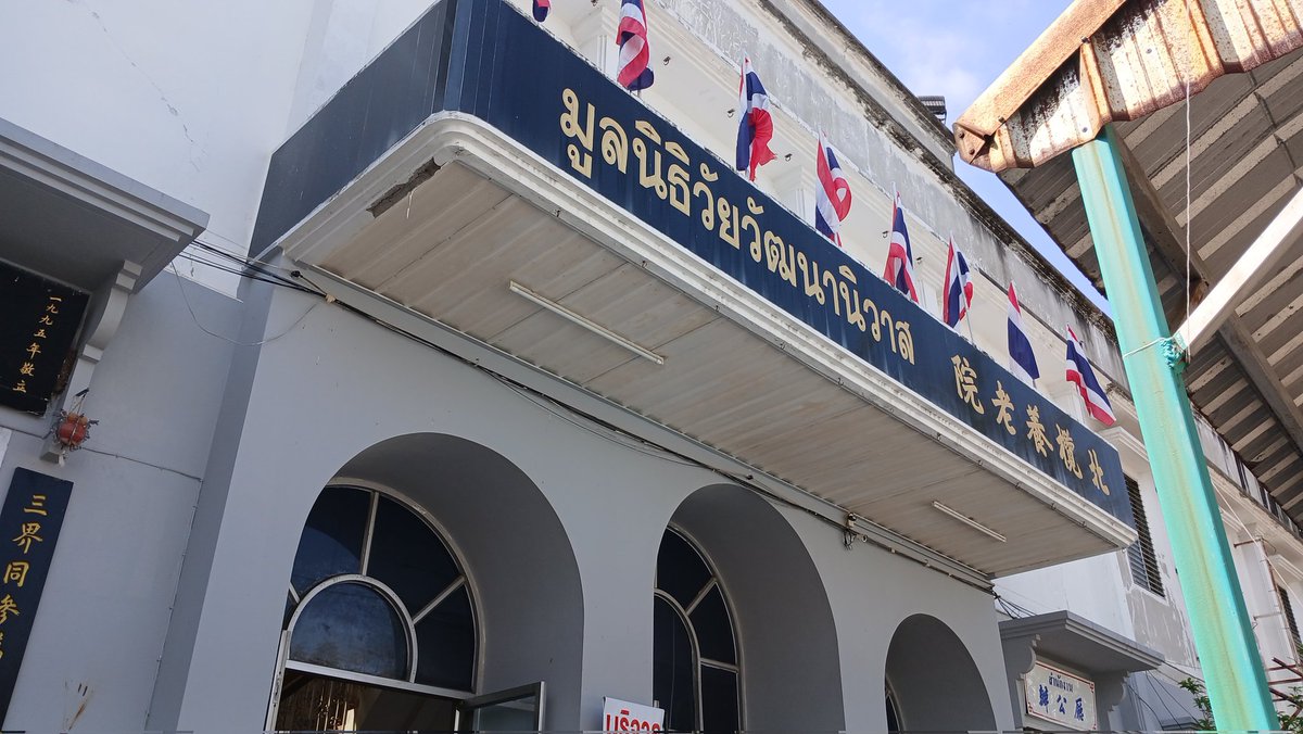 POPPTR_SUPPORT tweet media