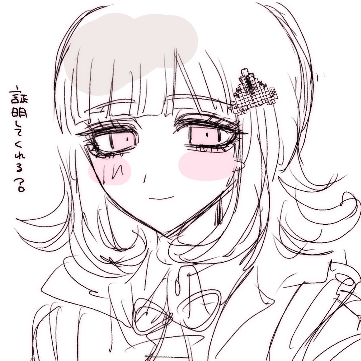 うらの♥ tweet media