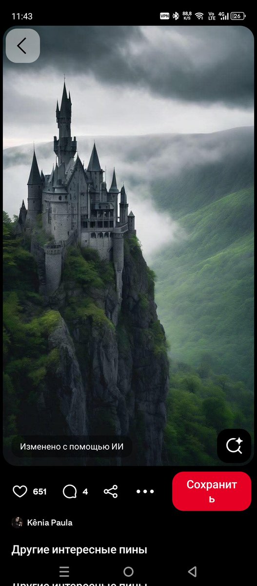 пенсионэр 80+ tweet media