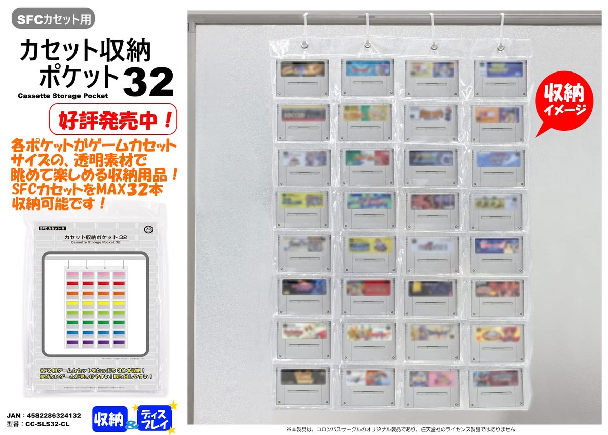 コロンバスサークル公式【いつかのゲームをいつまでも】 tweet media