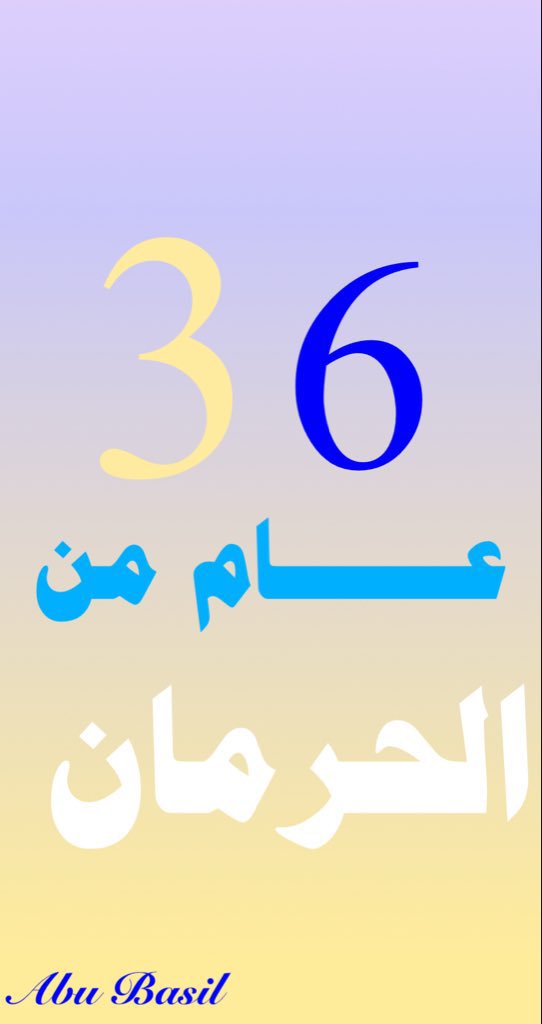 سـعَـد بن عبدالله tweet media