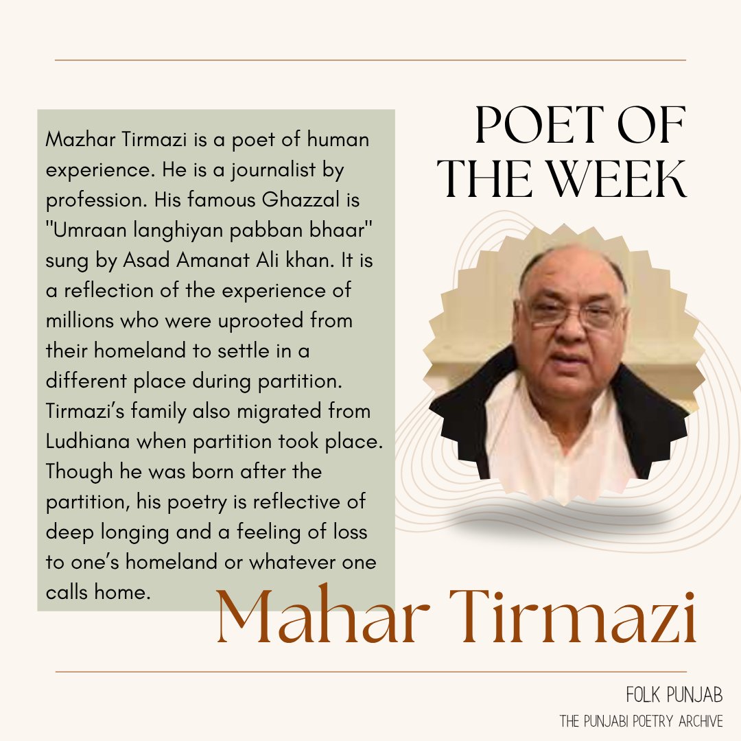 The Punjabi Poetry Archive (@folkpunjab) on Twitter photo 