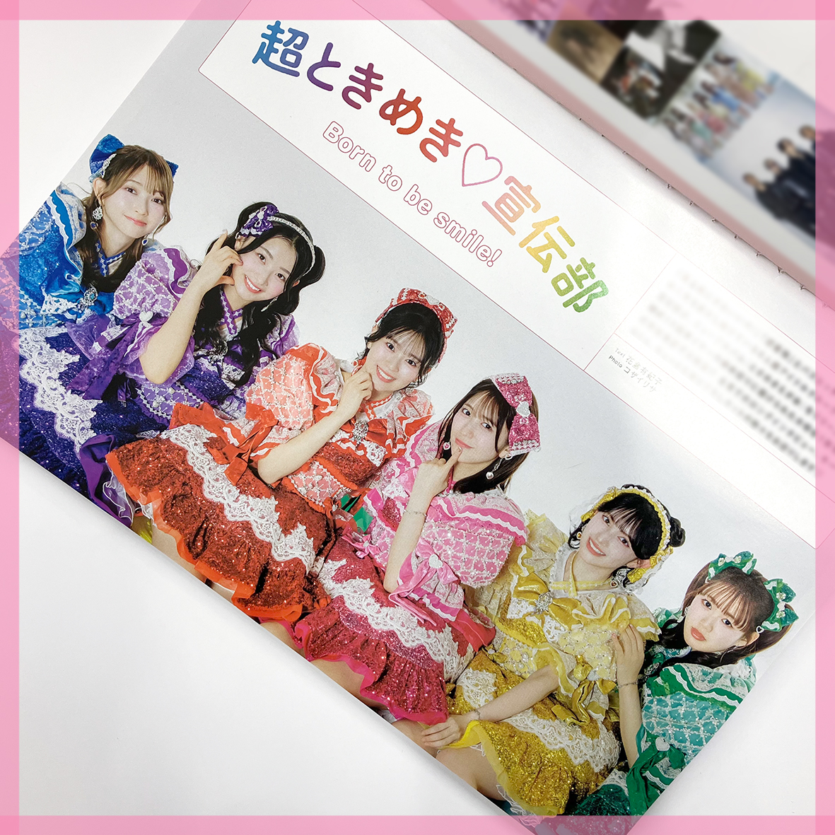 B-PASS（ビーパス）編集部 tweet media