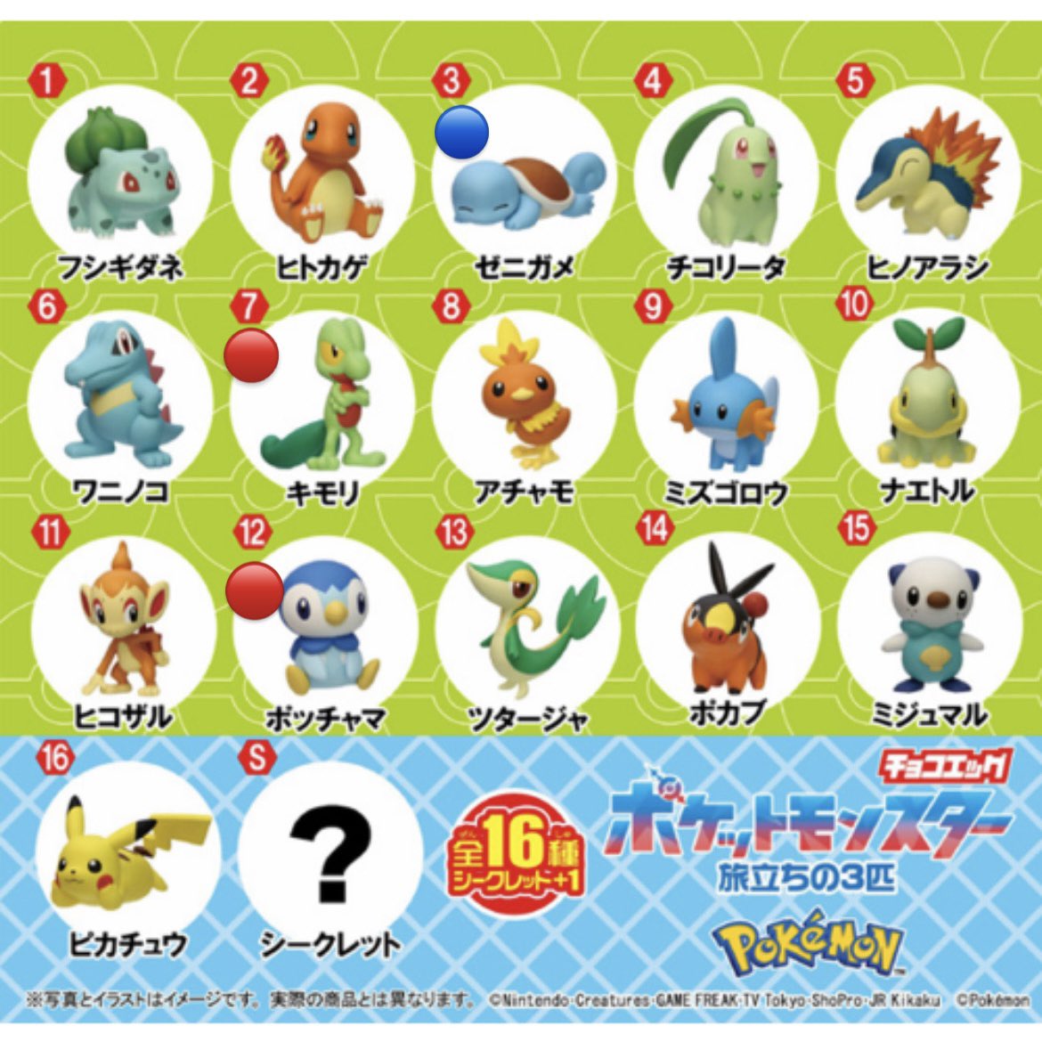 だるま🦅11/2 tweet media