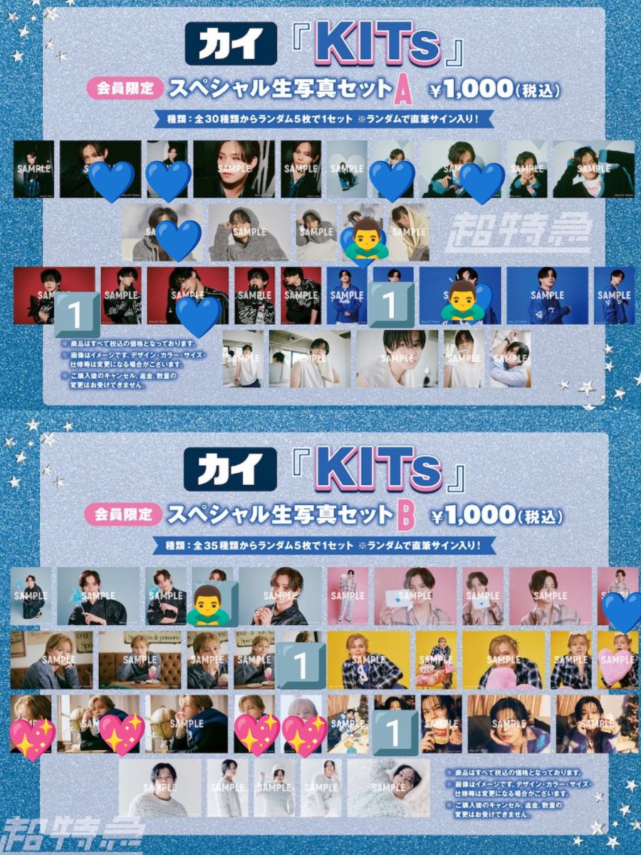 さらぴ tweet media