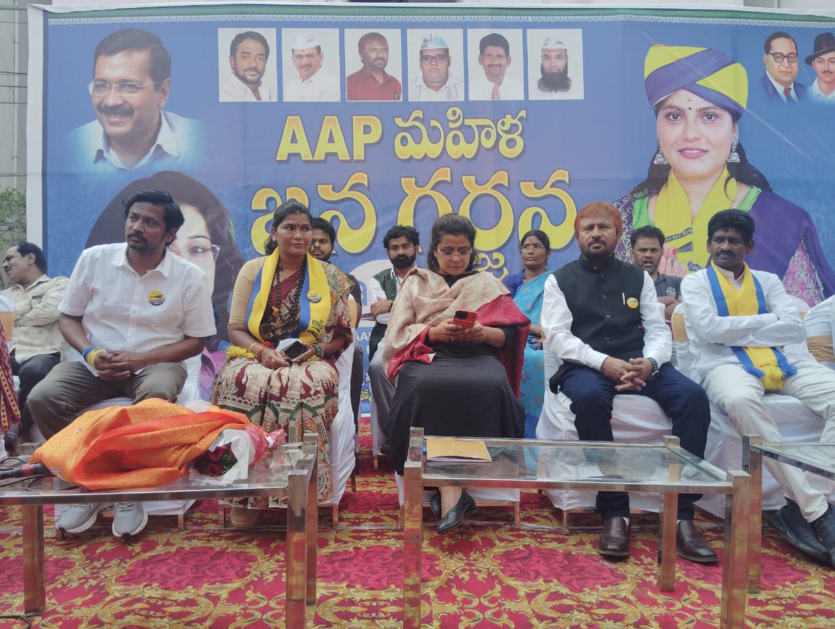 AAPTELANGANA's tweet photo. పెద్ద సంఖ్యలో మహిళా నాయకులు, వందలాది మంది మహిళా వాలంటీర్లు ఈ సమావేశంలో పాల్గొని, దానిని ఘనవిజయంగా మార్చారు. సామాన్యుడికి అనుకూలంగా పరిస్థితులను మార్చగల సత్తా శ్రీ అరవింద్ కేజ్రీవాల్ గారిపై వారికి ఉన్న ఆశకు ఇది నిదర్శనం. https://t.co/bQp0fIwrrZ