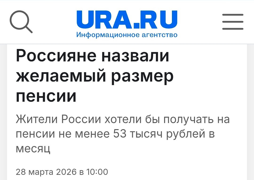 Проф. Преображенский tweet media