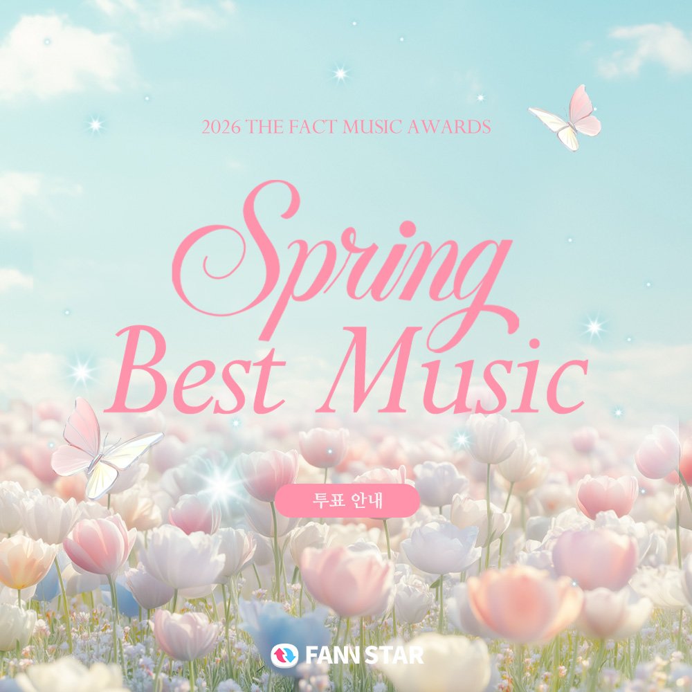 BTS Voting Unite tweet media