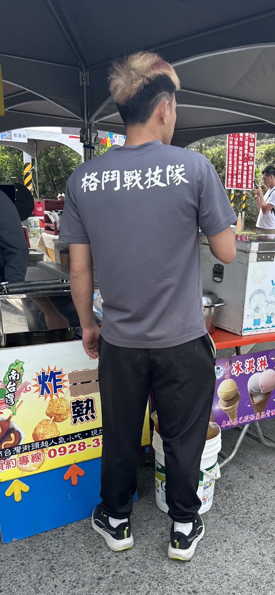 北高雄白襪大淫蟲 tweet media